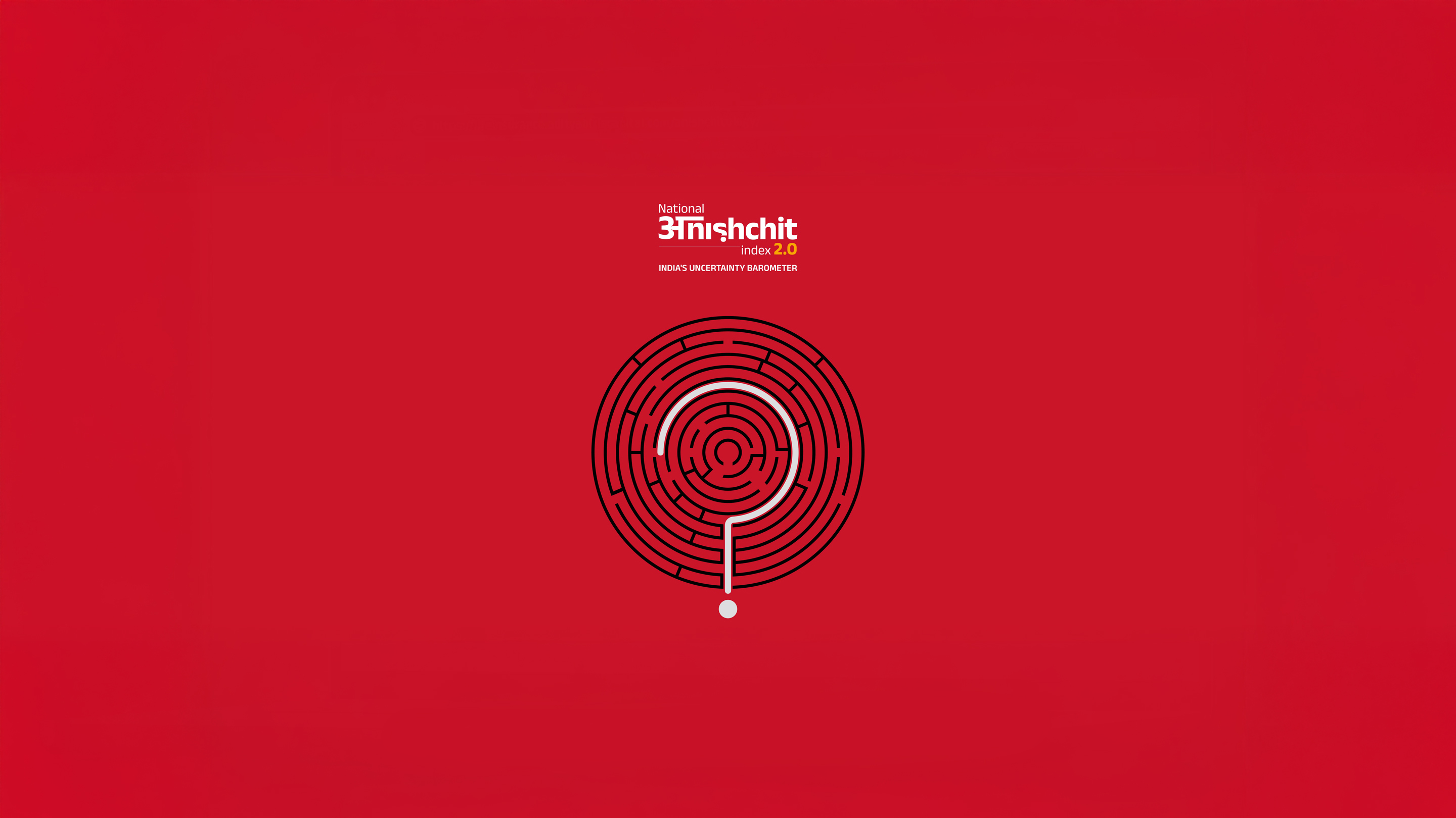 Anischitology campaign